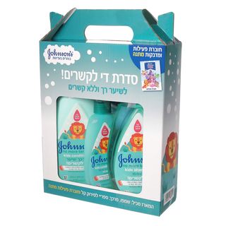 מארז לסירוק קל