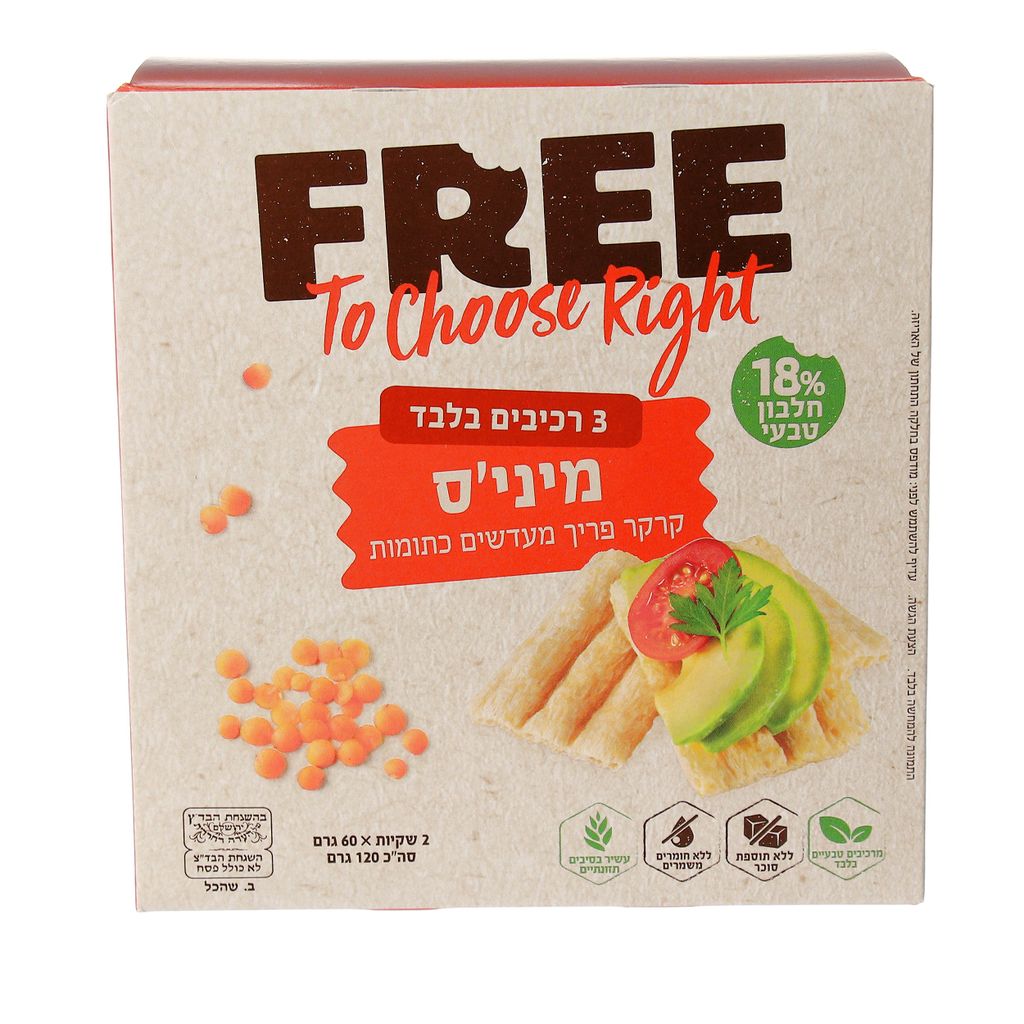 FREE מיניס קרקר פריך מעדשים כתומות