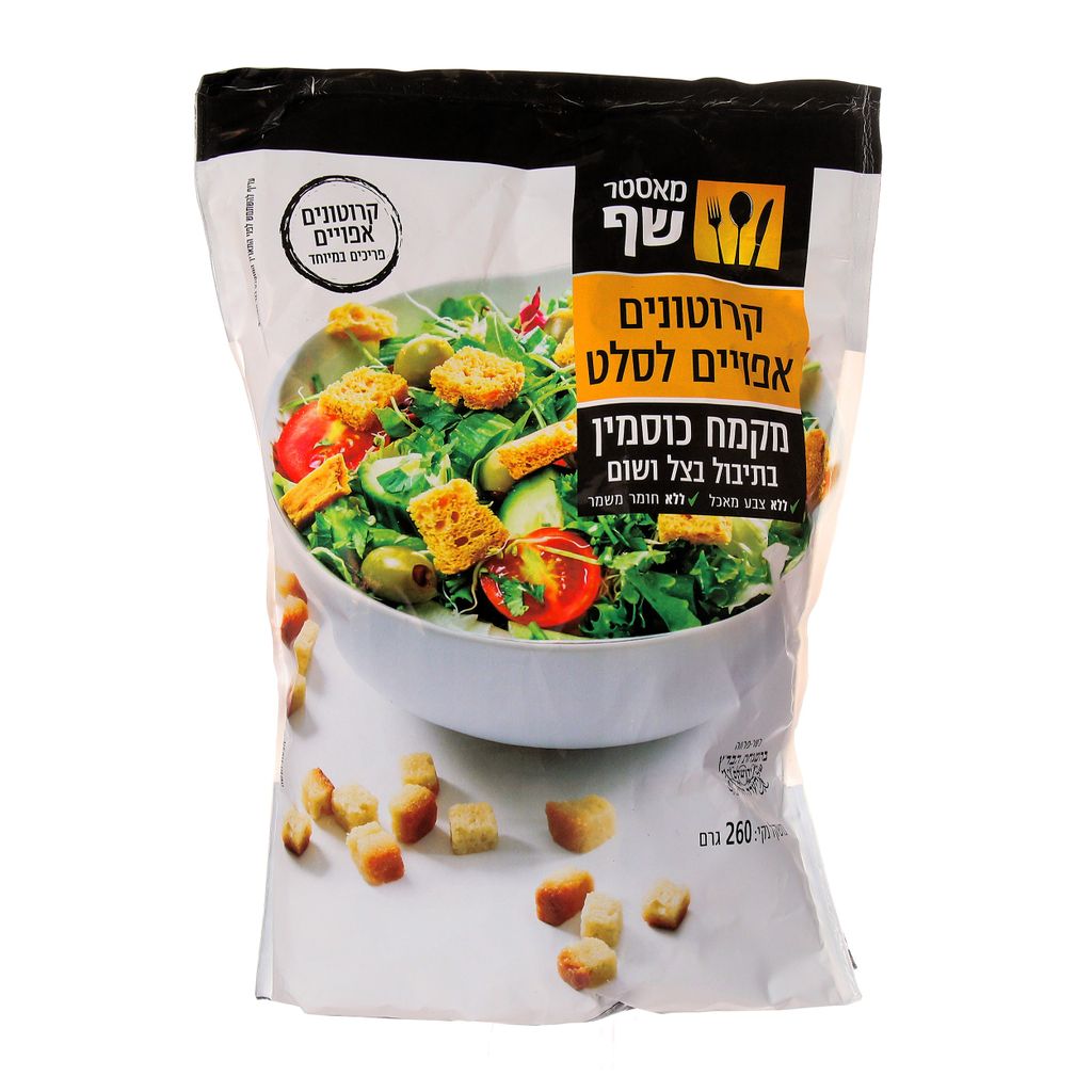 מאסטר שף קרוטונים מק
