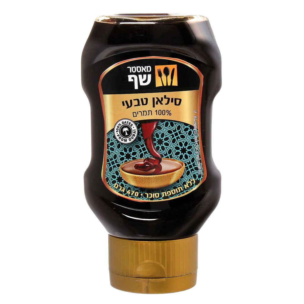 מאסטר שף סילאן  לחיץ 470 גרם