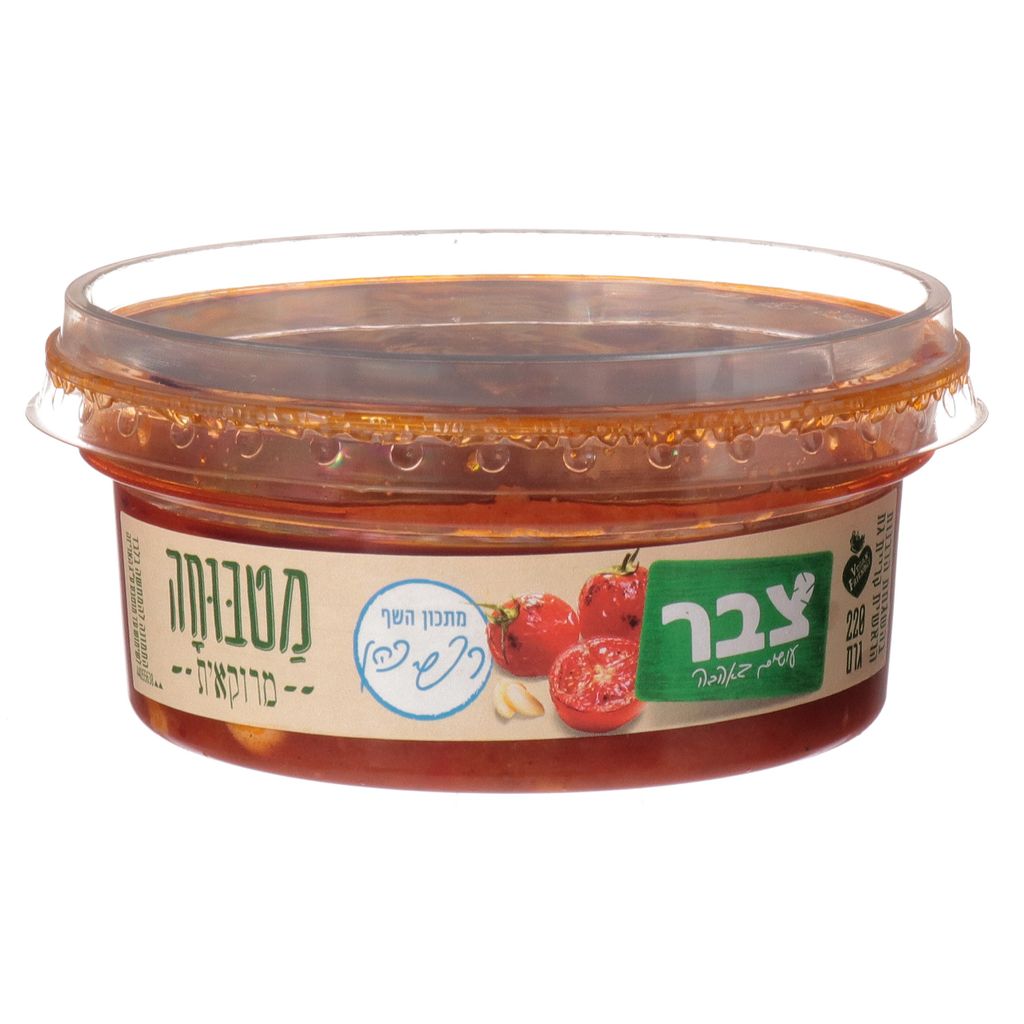 צבר סלט מטבוחה מרוקאית 6*220גרם