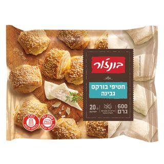 בונזור חטיפי בורקס גבינה 10*600גרם