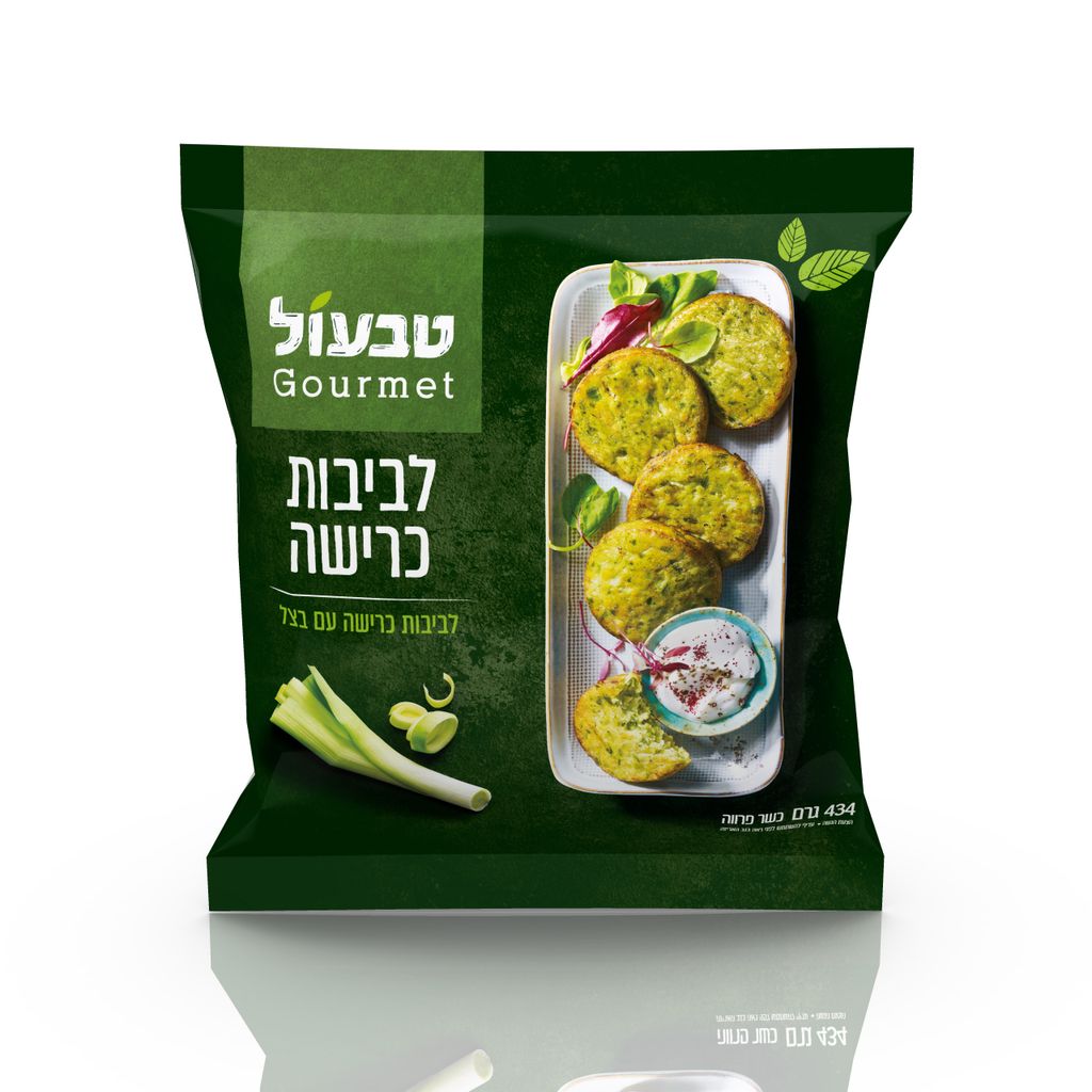לביבות כרישה 434 גרם