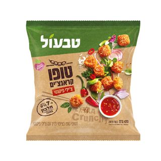 טופו קראנצ'ים צ'ילי פיקנטי