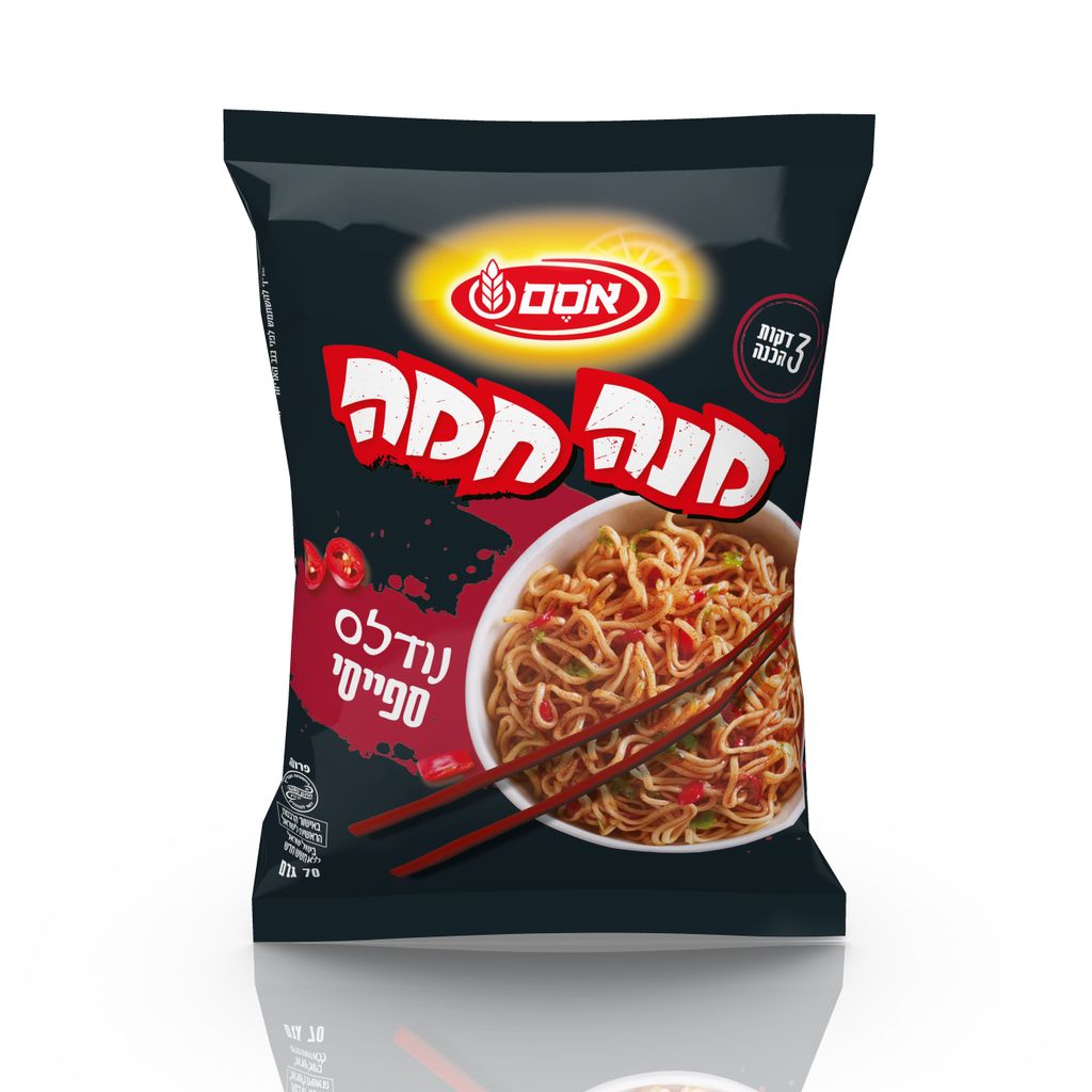 מנה חמה פאוצ' נדלסאט