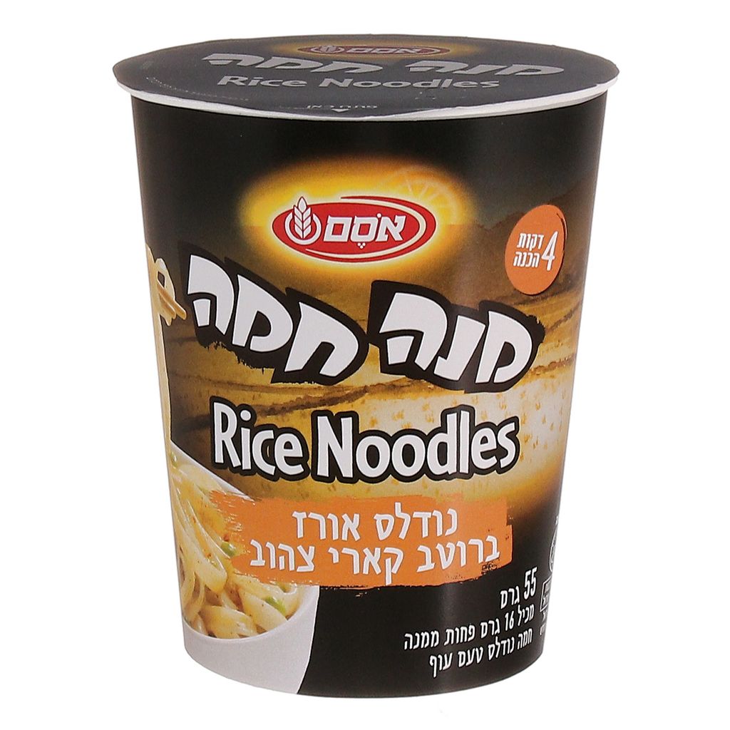 מנה חמה רייס נודלס קארי צהוב 12*55גרם