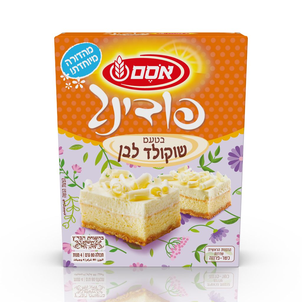 אסם אינסטנט פודינג שוקולד לבן 12*80ג.חדש