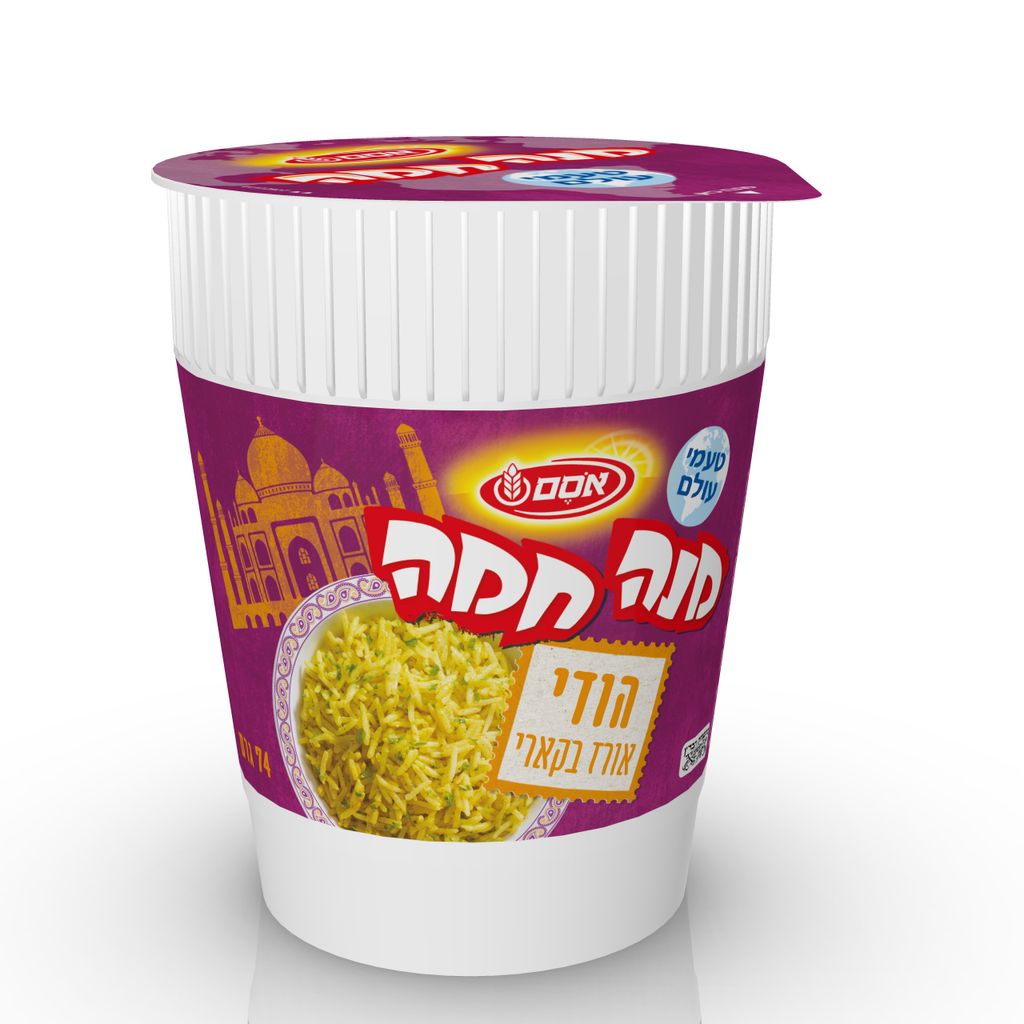 מנה חמה אורז בסגנון