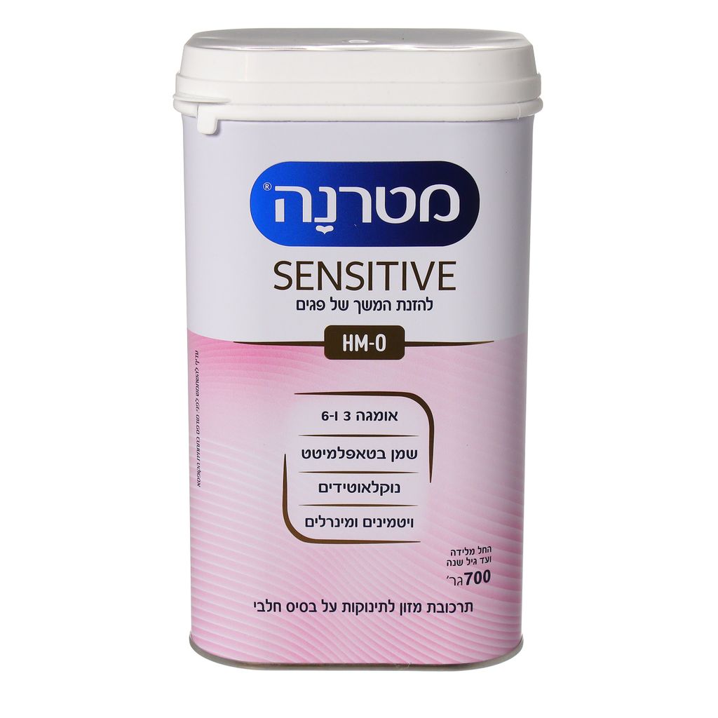 מטרנה סנסיטיב HM-O לפגים 700 גרם