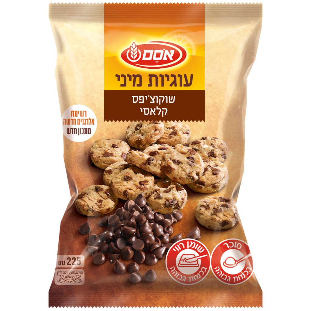 עוגיות מיני שוקוציפס