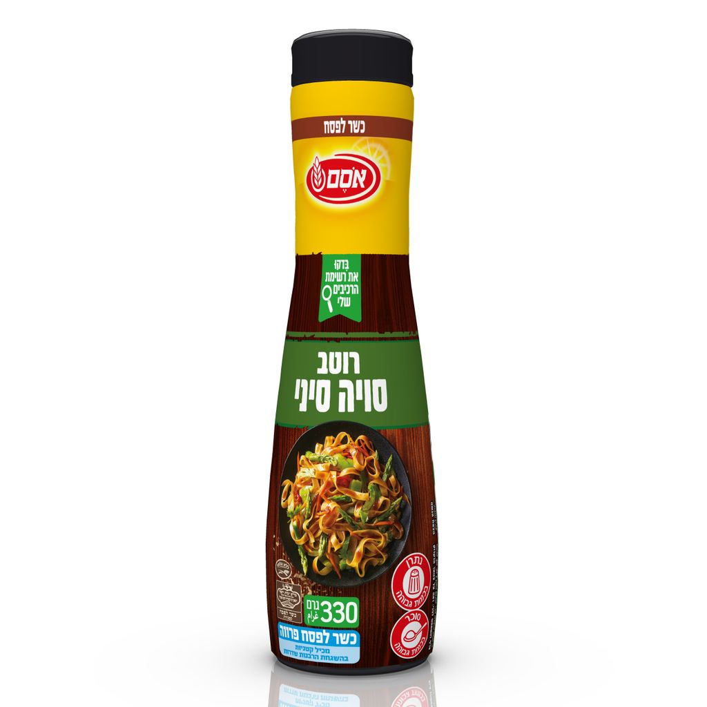 אסם סויה סיני כל"פ 2