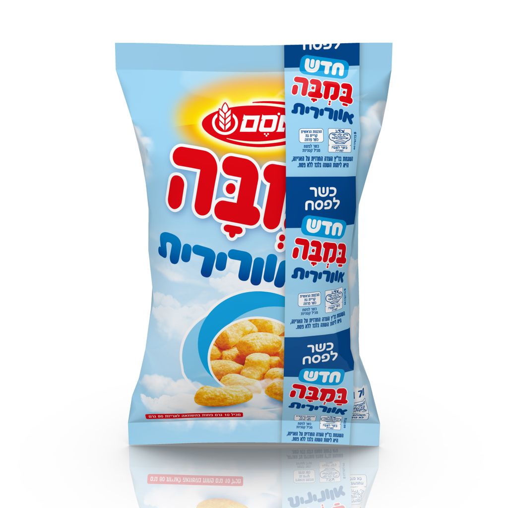 במבה אורירית 70 גרם