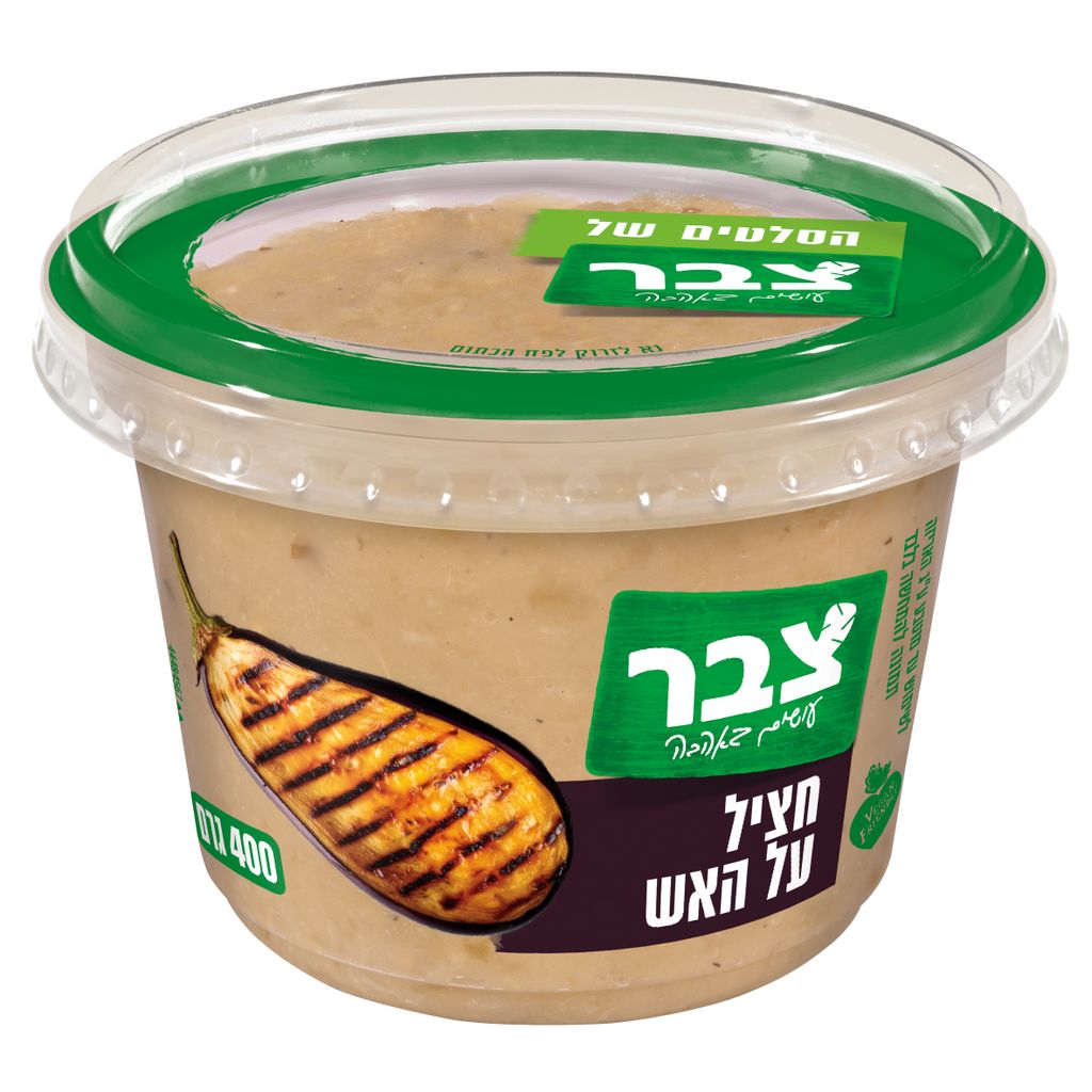 סלט חציל על האש 400