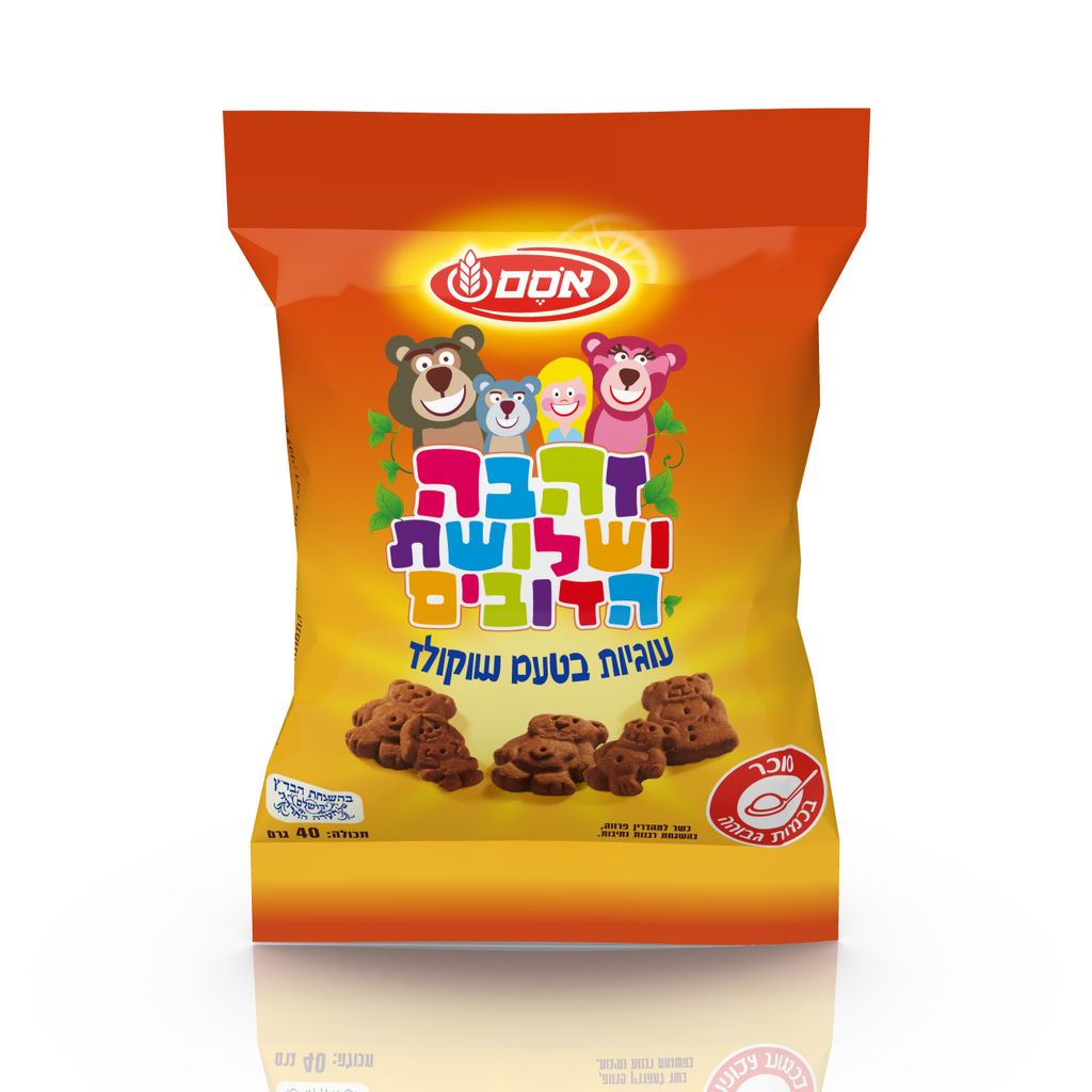 אסם עוגיות שוקולד זהבה אריזה קטנה36*40ג
