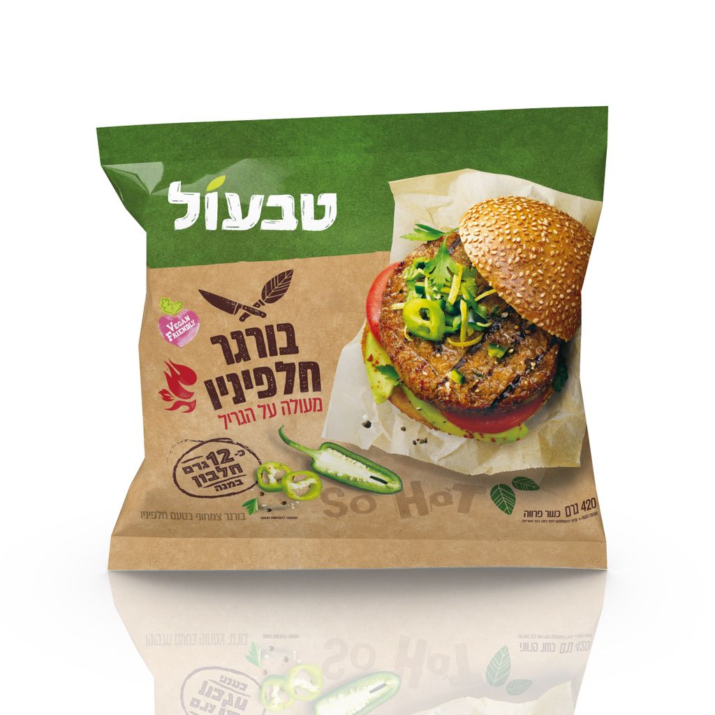 טבעול בורגר חריף טבע