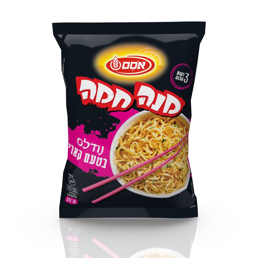 מנה חמה שקית נודלס אטר.ט.קארי6 16*70גרם