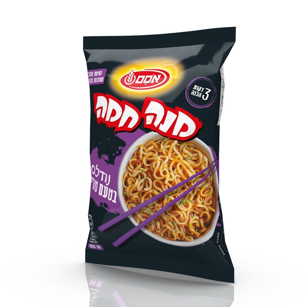 מנה חמה פאוצ' נדלס ב