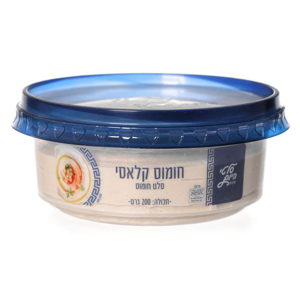 סלט חומוס קלאסי