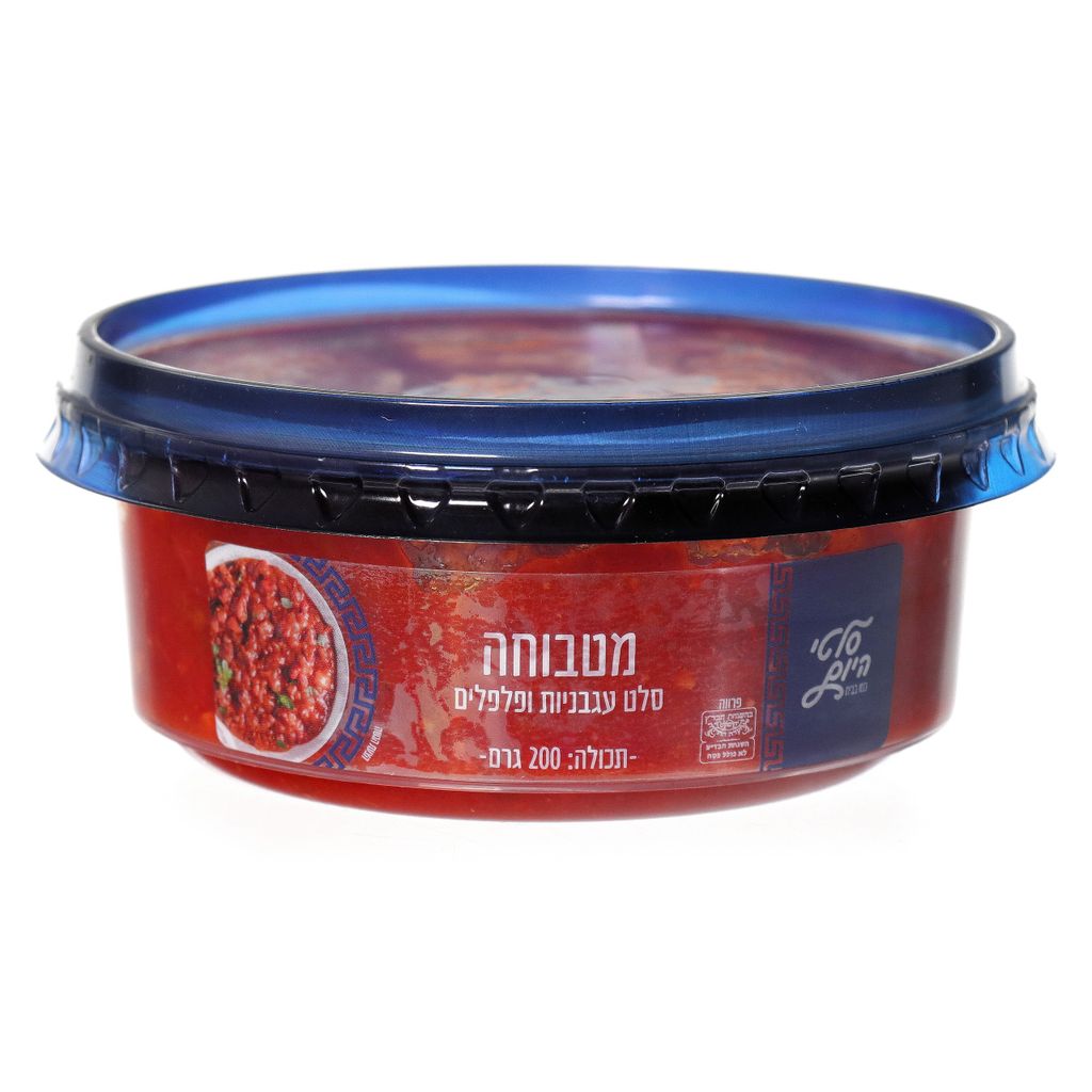 סלטי היום מטבוחה 200