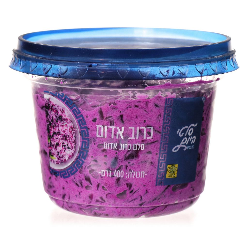 כרוב אדום סלטי היום 400 גרם