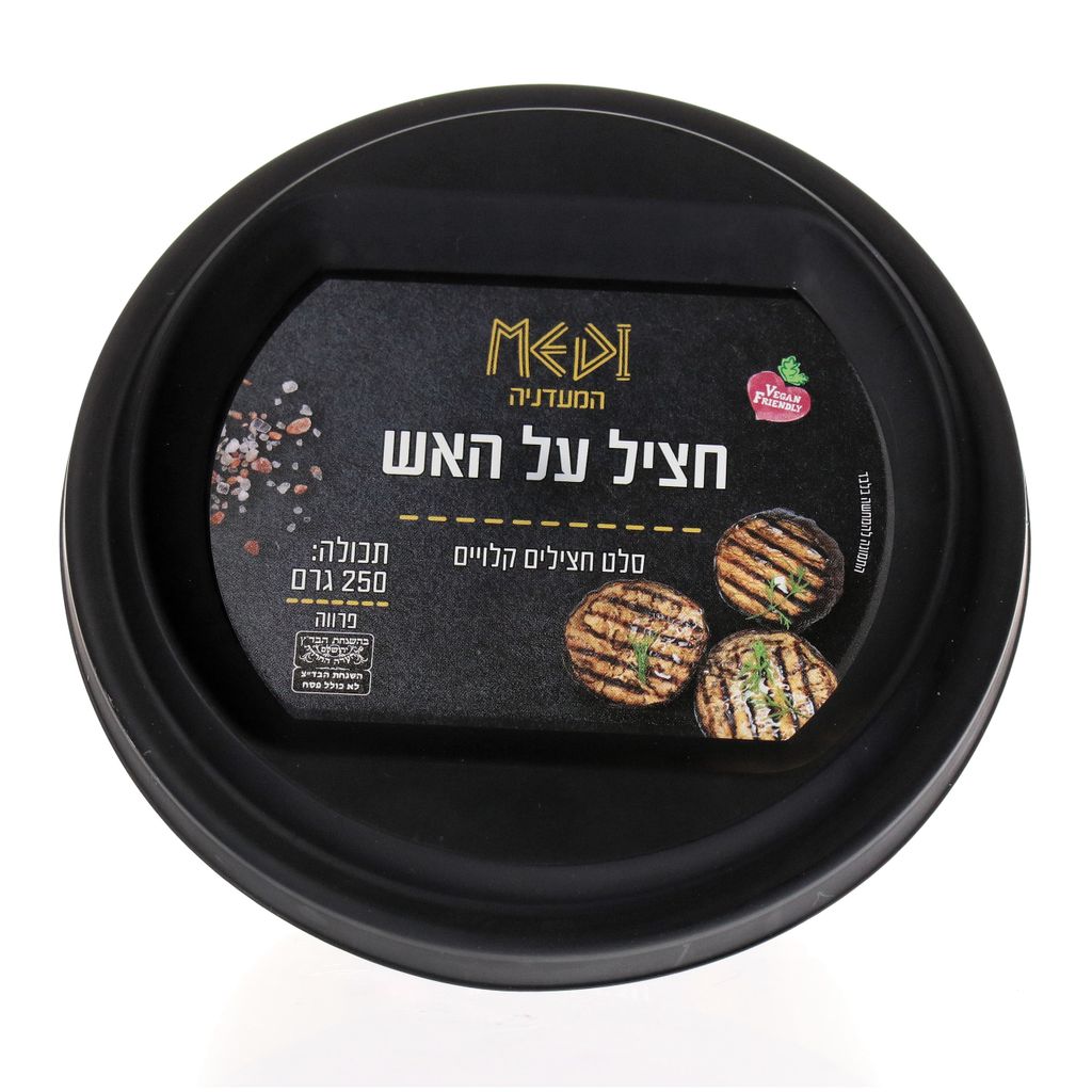 מטבוחה 250 גר`