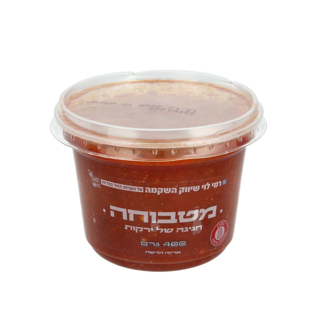 מטבוחה 400ג רמילוי