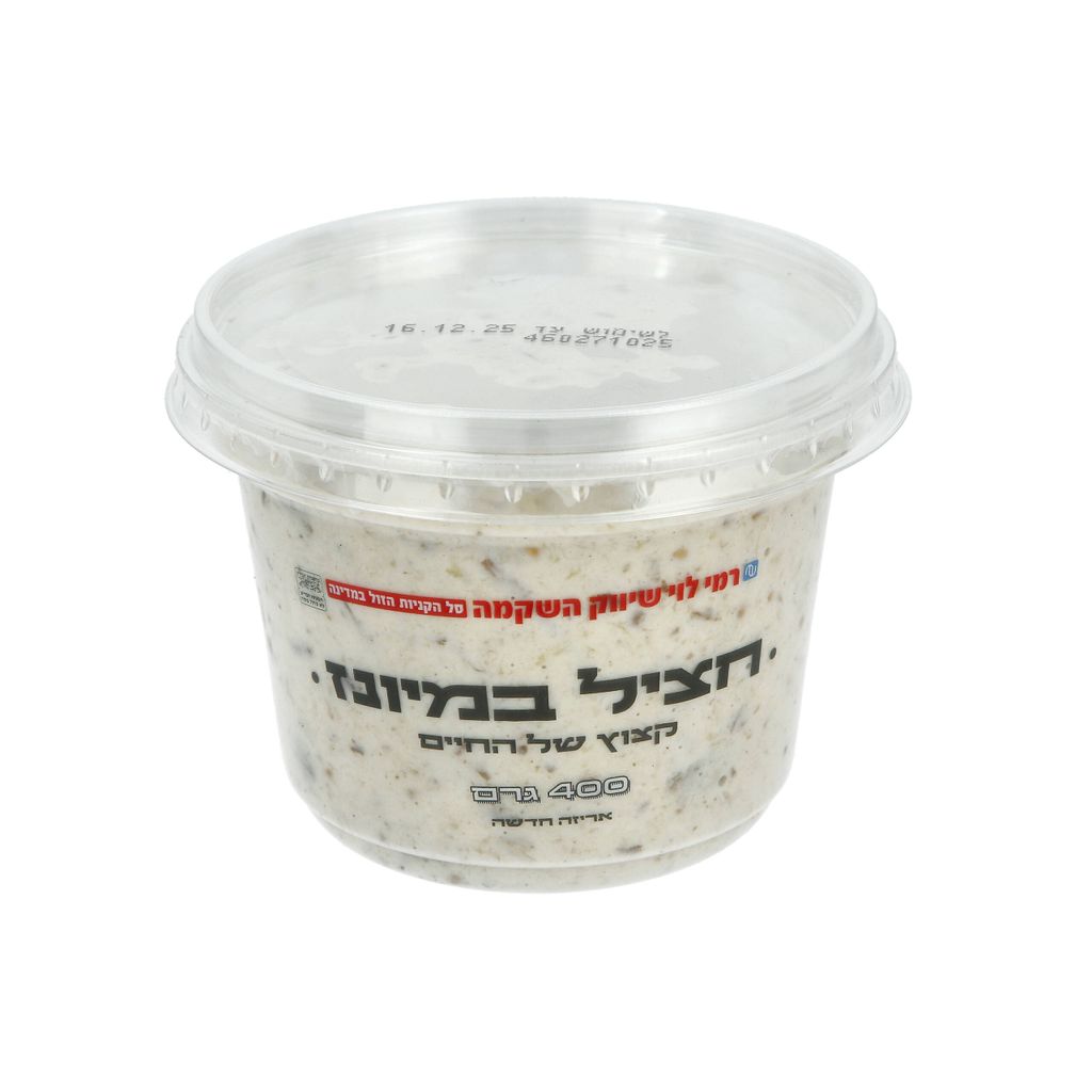 חציל במיונז 400ג רמילוי