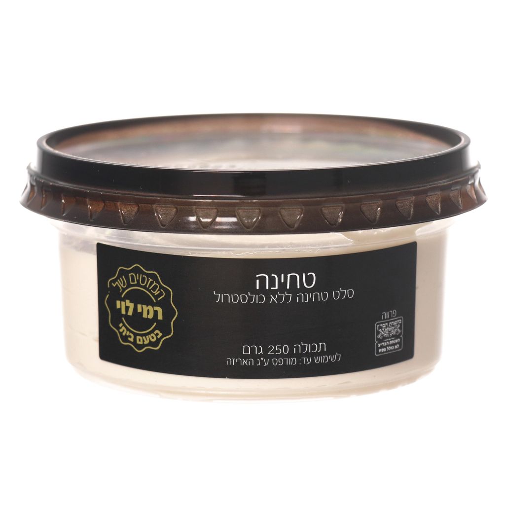 טחינה לבנה 250גר רמי