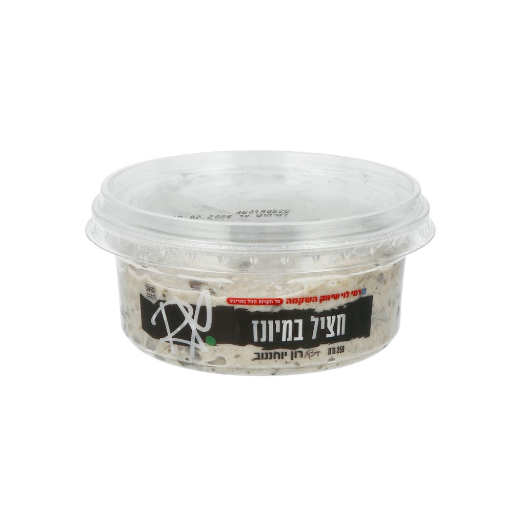 חציל במיונז 250גר רמילוי