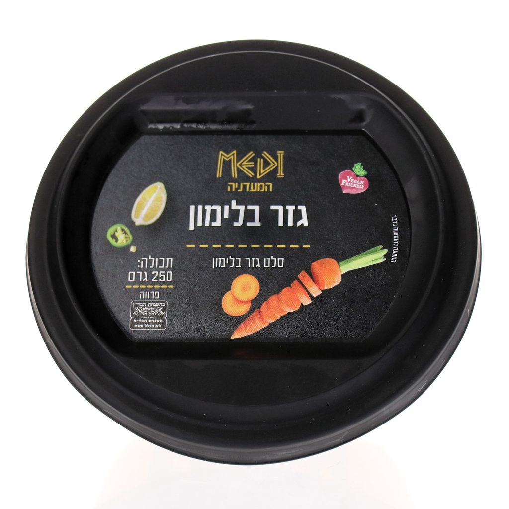 פיקניק - סלט גזר בלי