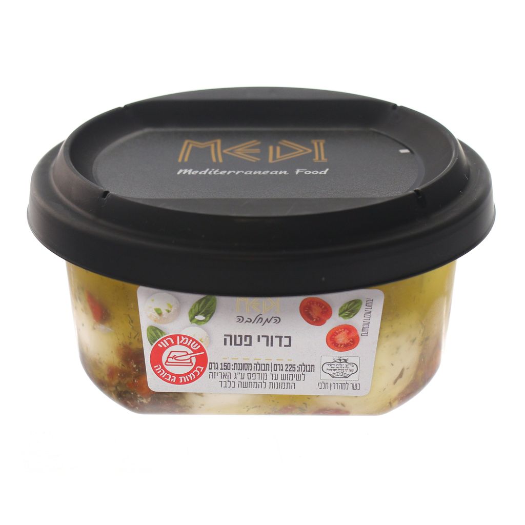המעדניה כדורי פטה  200 גרם