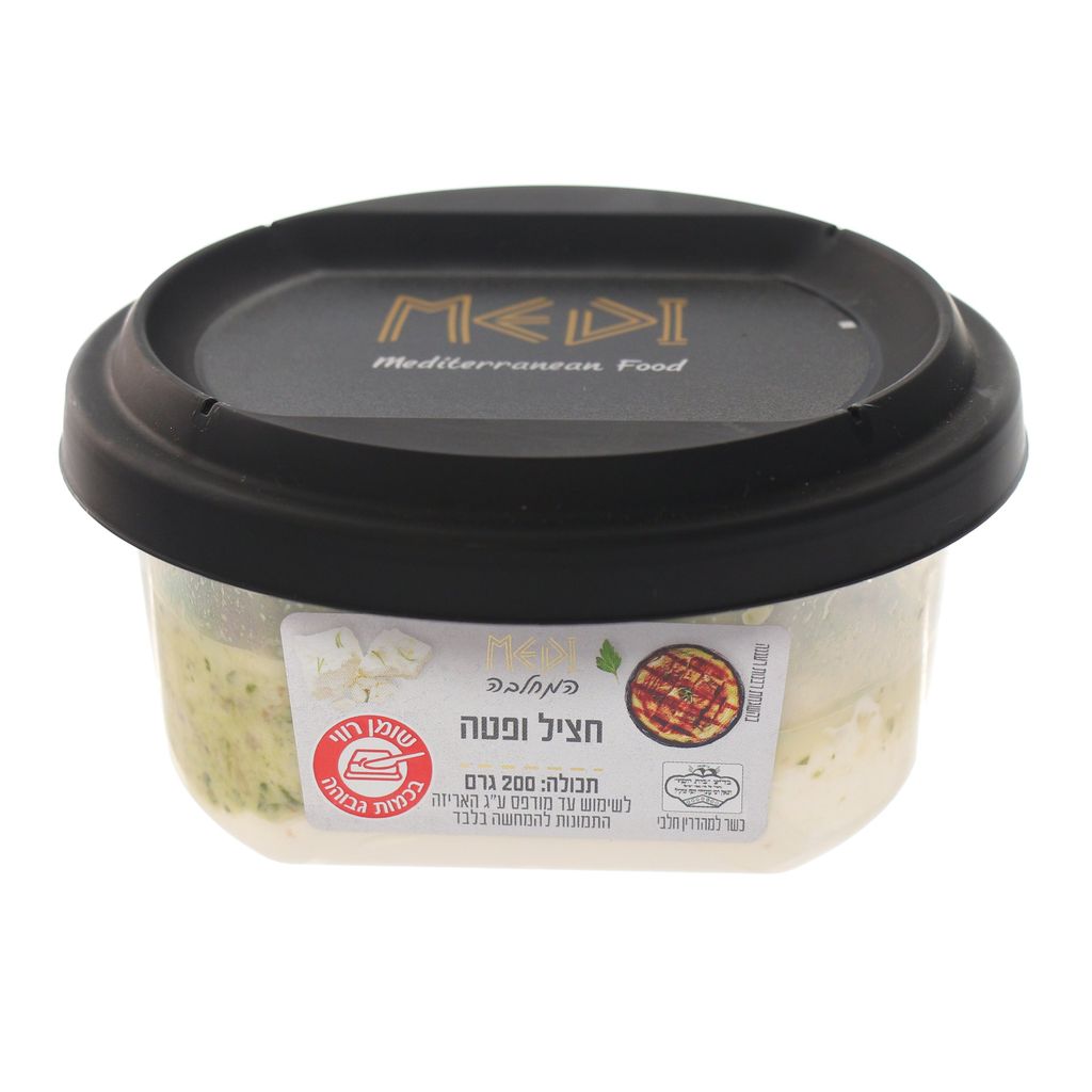 המעדניה חציל עירוני 200 גרם