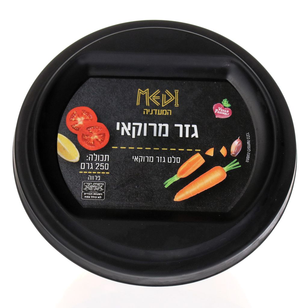 סלט גזר מרוקאי 250 גר`