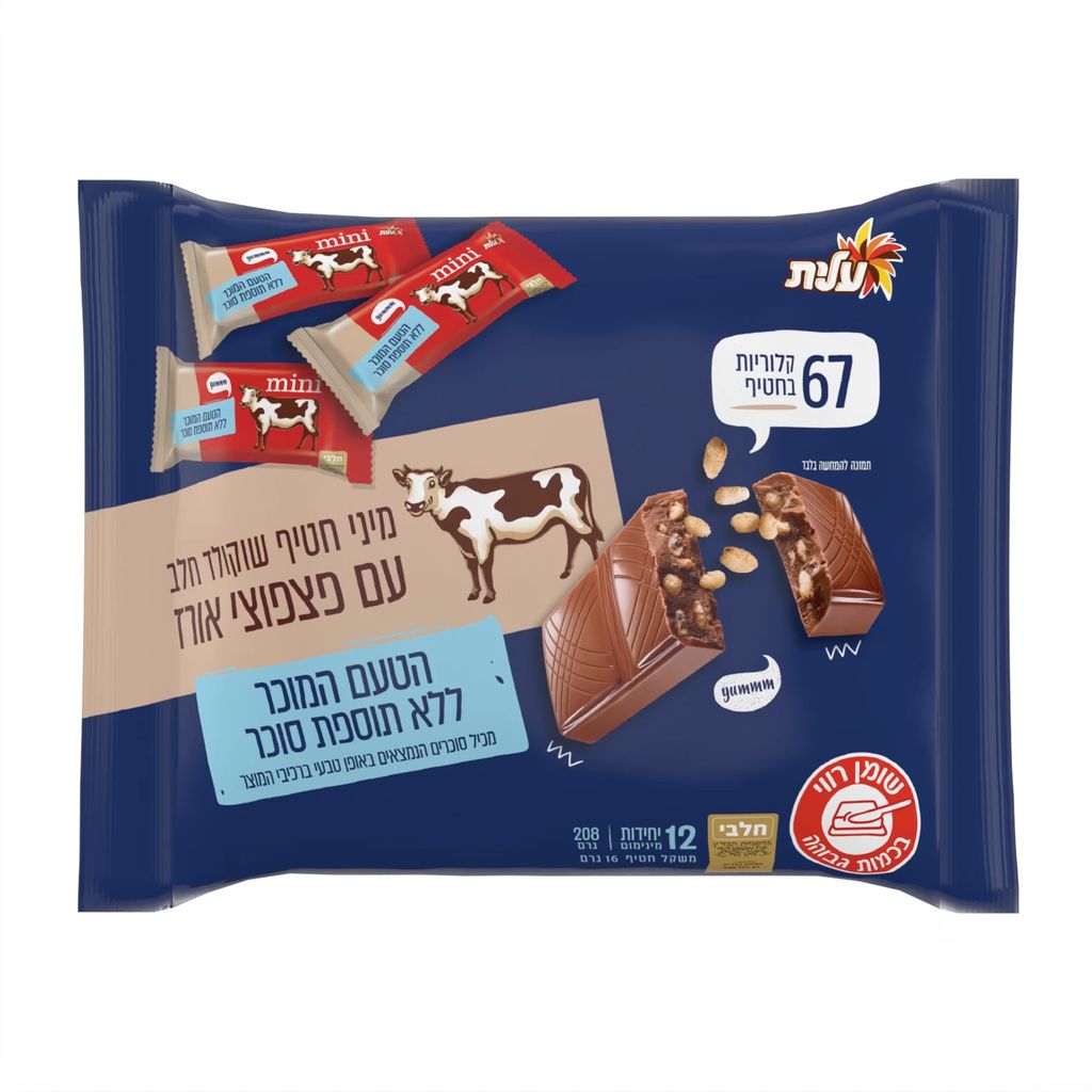שקית משפחתית מיני חטיפי פרה פצפוצי אורז ללא תוספת סוכר