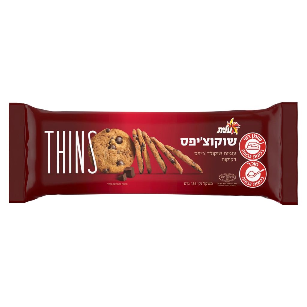 עוגיות שוקוצ'יפס חלב