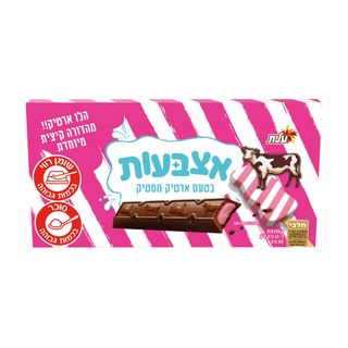 12 אצבעות שוקולד ארט