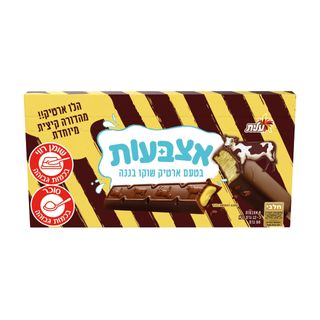 אצבעות שוקולד בטעם ארטיק שוקו בננה
