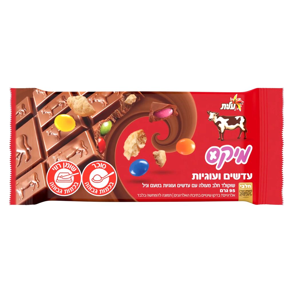 שוקולד פרה מיקס עדשים ועוגיות 95 גרם בד"צ