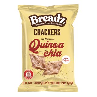 Breadz קרקר אפוי עם זרעי צ'יה וקינואה 170ג'