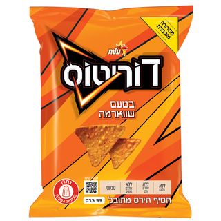 דוריטוס שווארמה 55 ג'