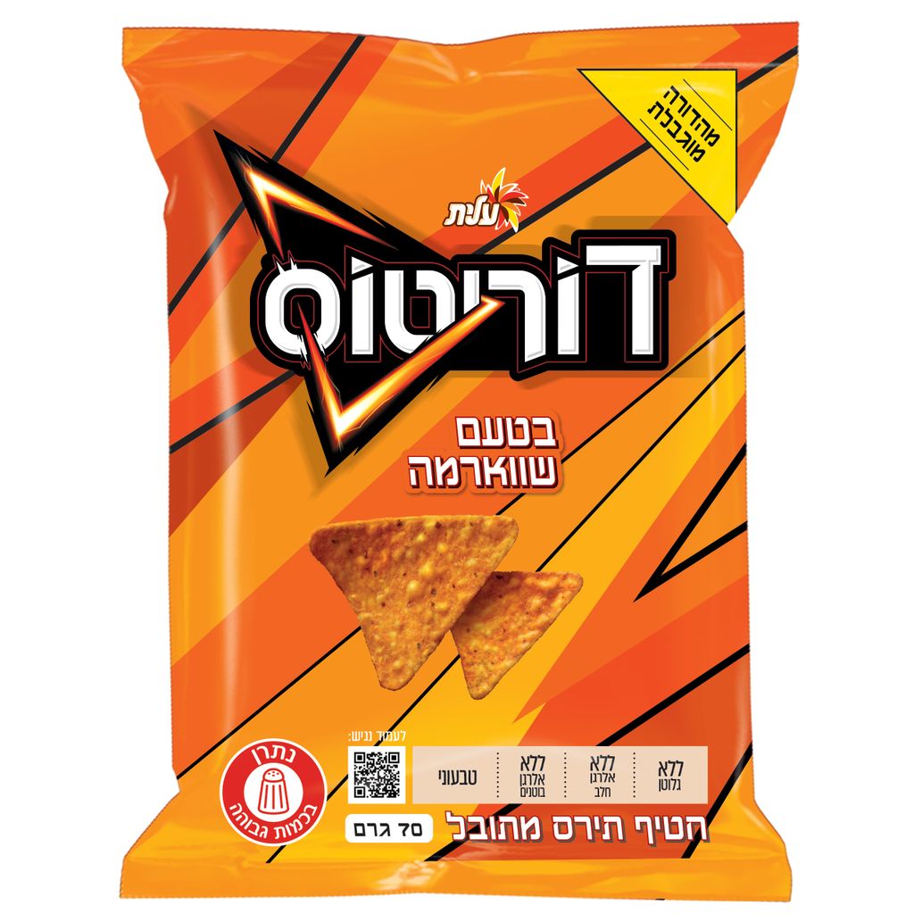 דוריטוס שווארמה 70 ג