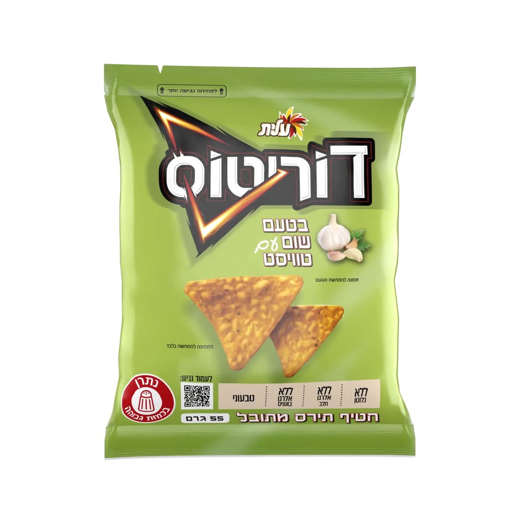 דוריטוס בטעם שום עם טוויסט
