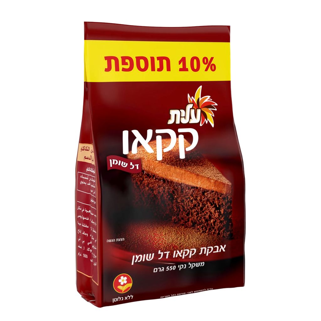 שקית קקאו 500 גרם +1