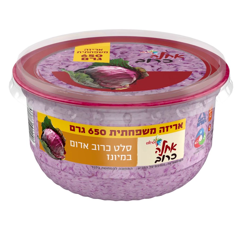 כרוב אדום במיונז 650 גרם