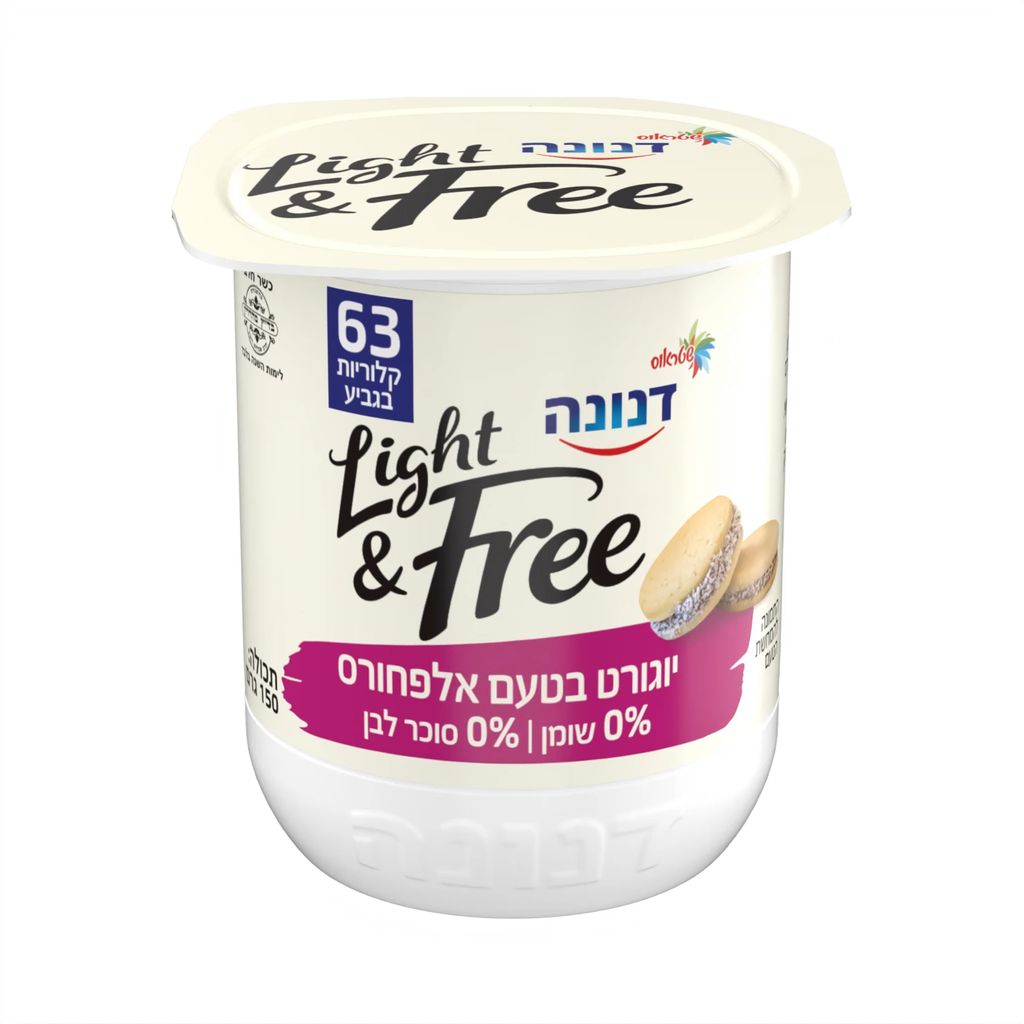 דנונה לייט אנד פריי