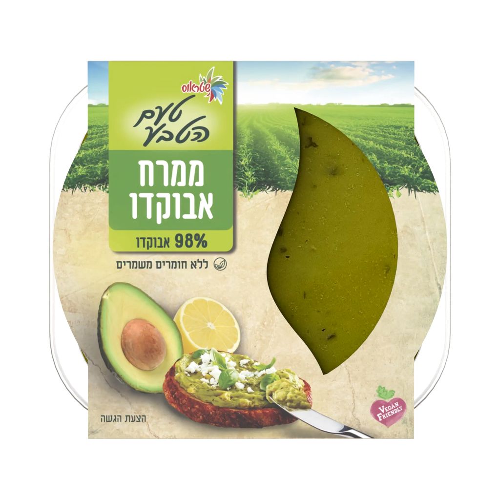 ממרח אבוקדו