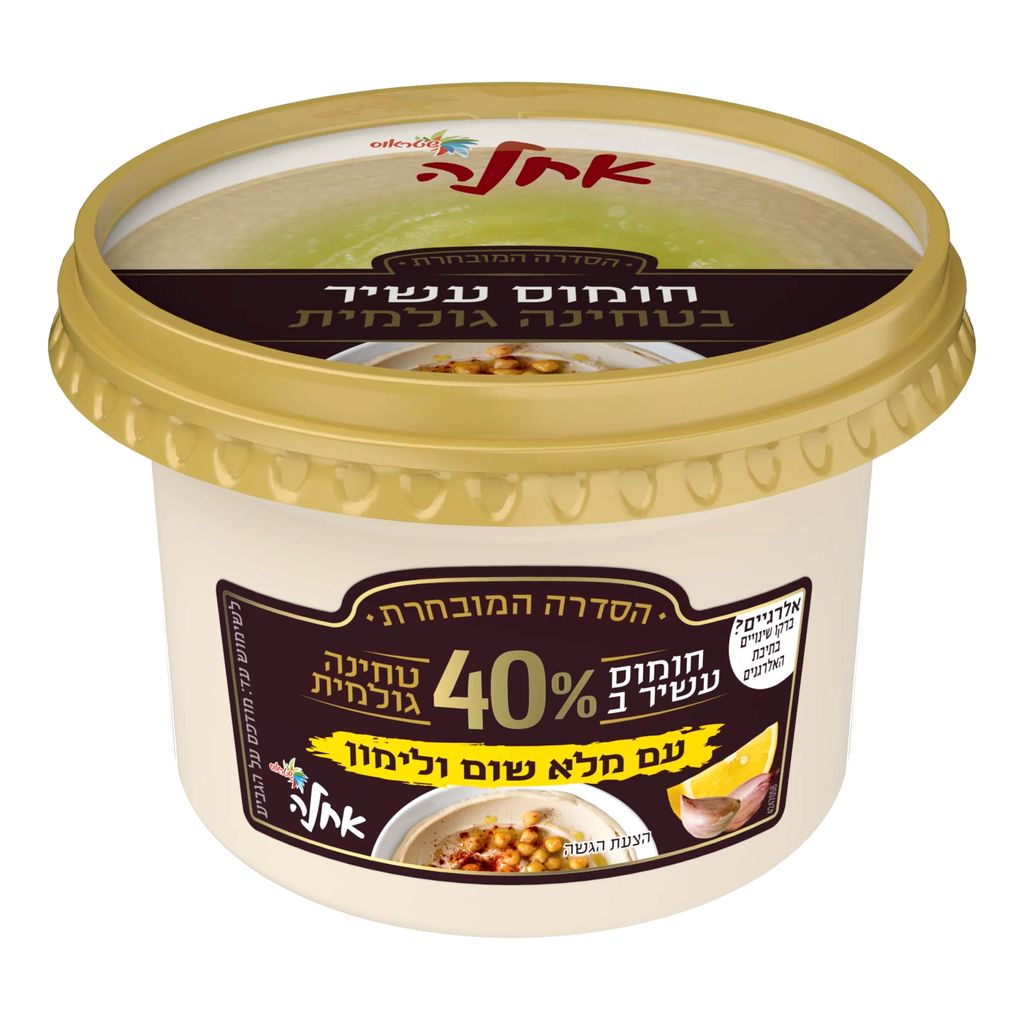 חומוס 40% טחינה עם שום ולימון 400 גרם