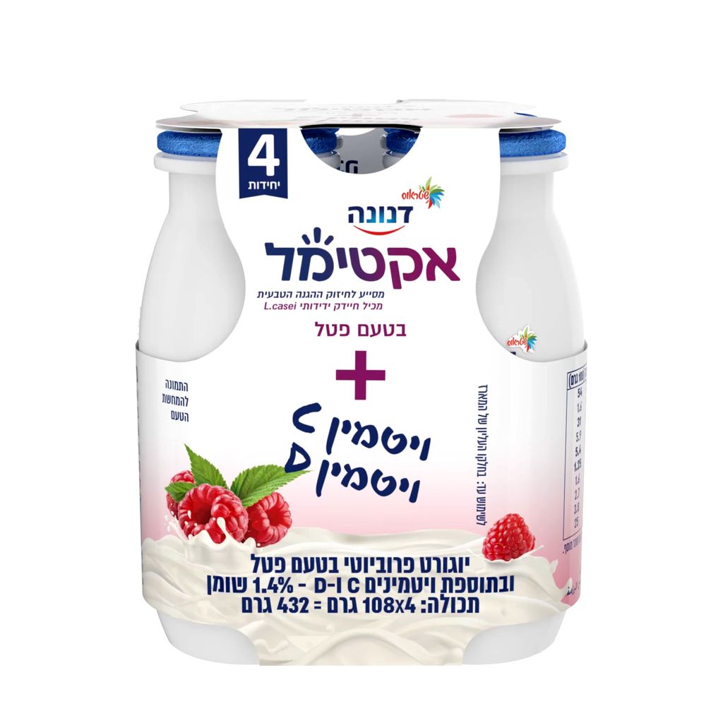 אקטימל רביעייה תות 4