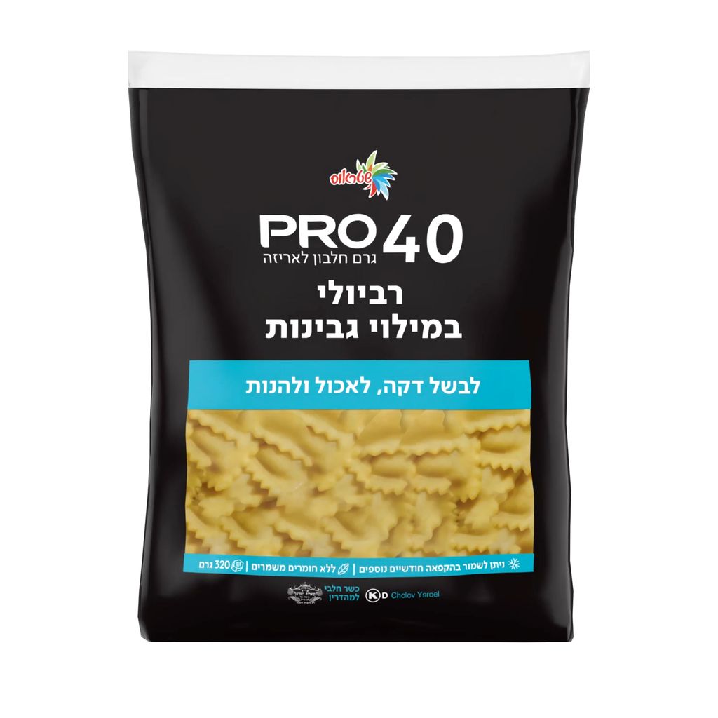 רביולי במילוי גבינות
