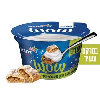 דנונה WOW יוגורט בטעם שטרודל תפוחים 2.4% 150 גרם